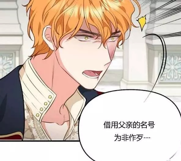 第44话55