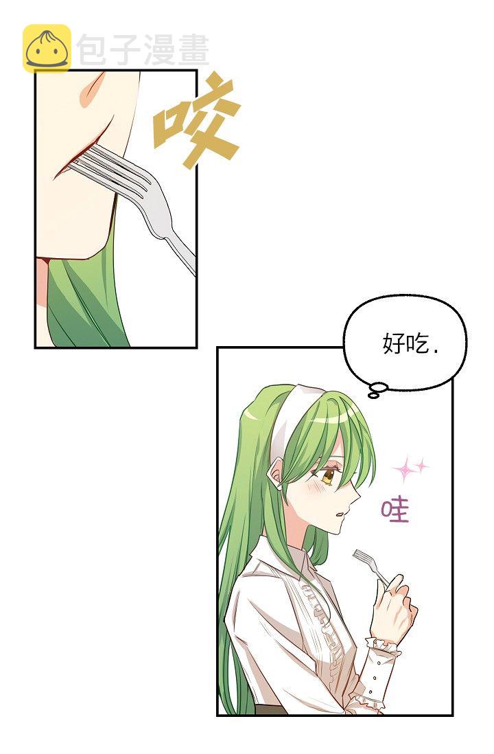 3话5