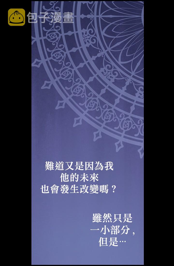 第09话18