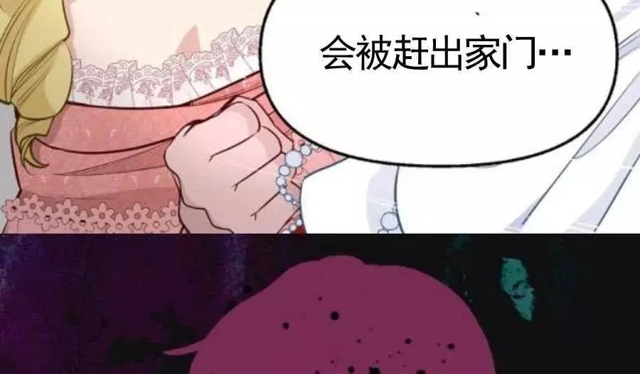 第56话74