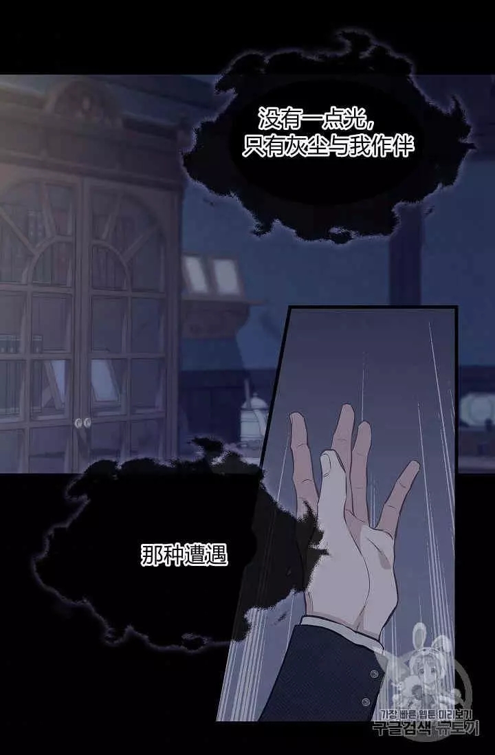 第37话30