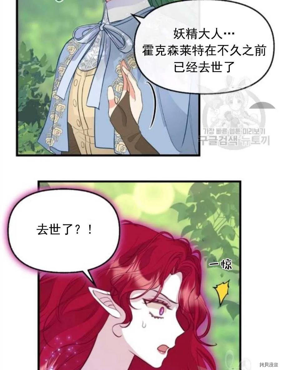 第64话14