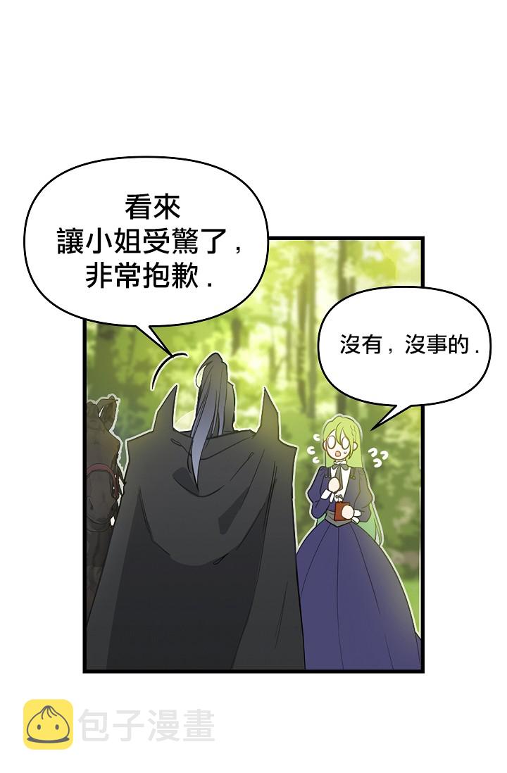 第09话14
