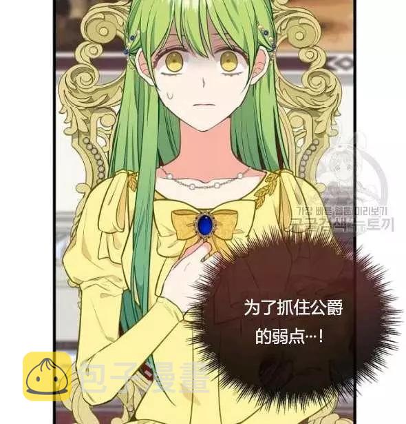 第41话69