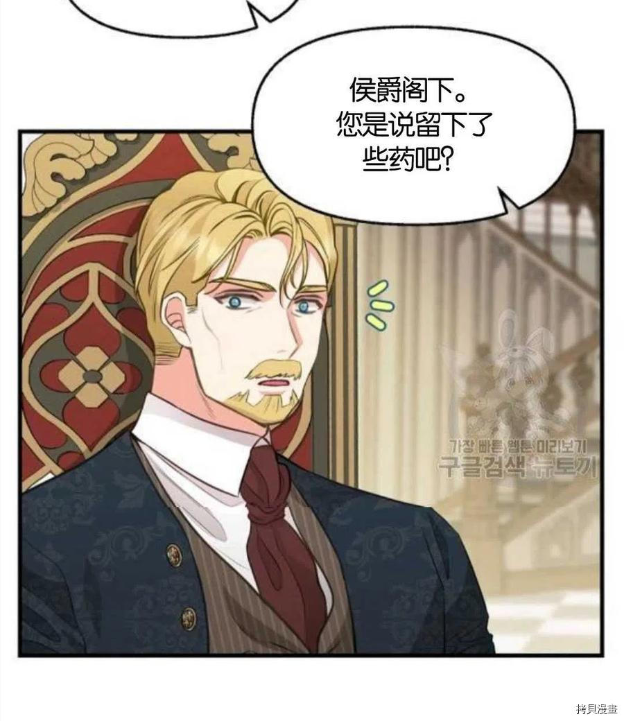 第68话63