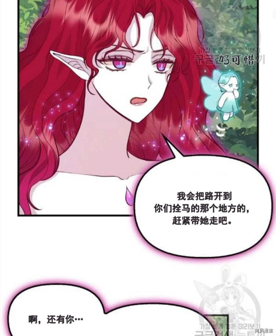 第67话59