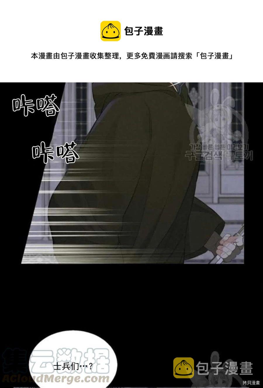 第67话15