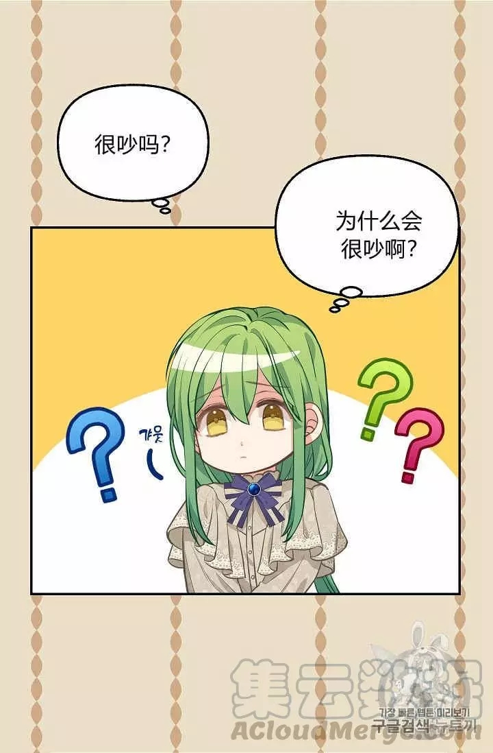 第38话56