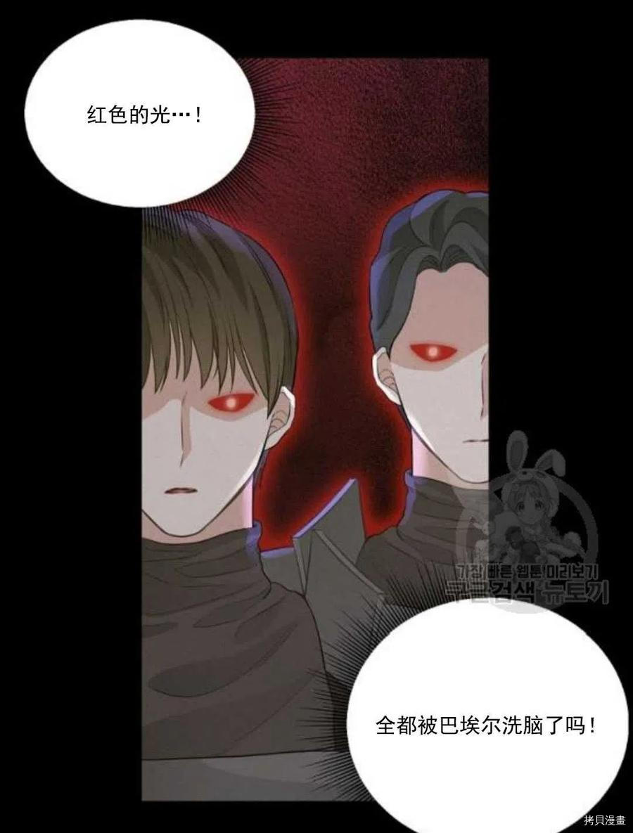 第67话17