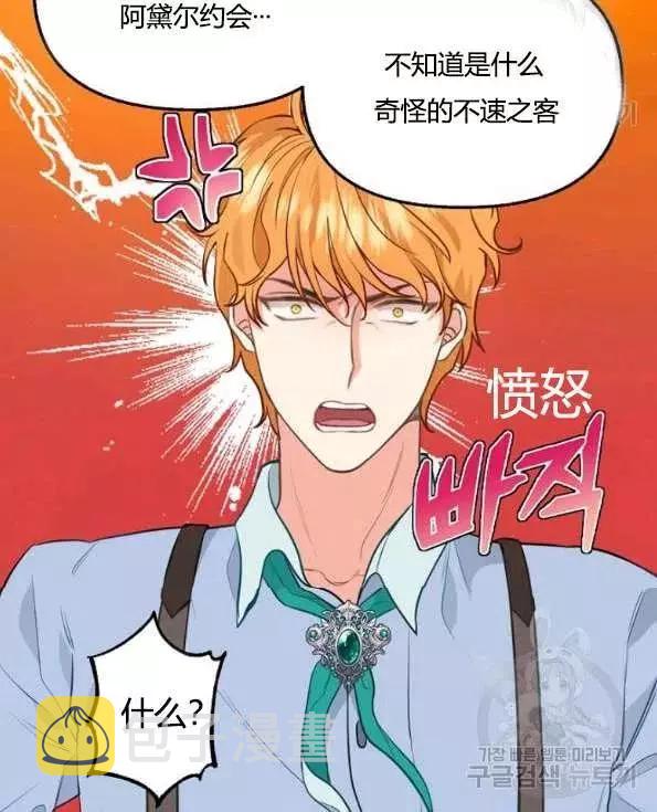 第47话29