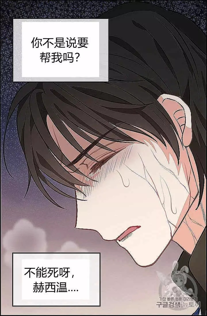 第39话57