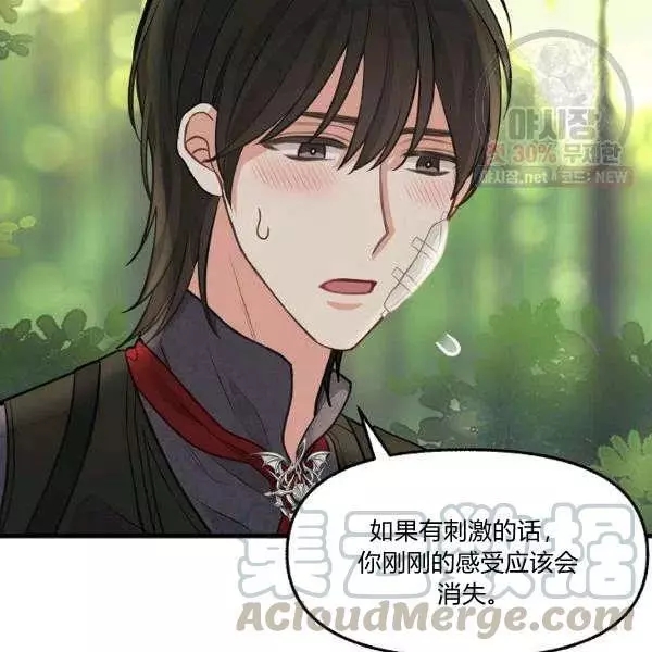 第50话39