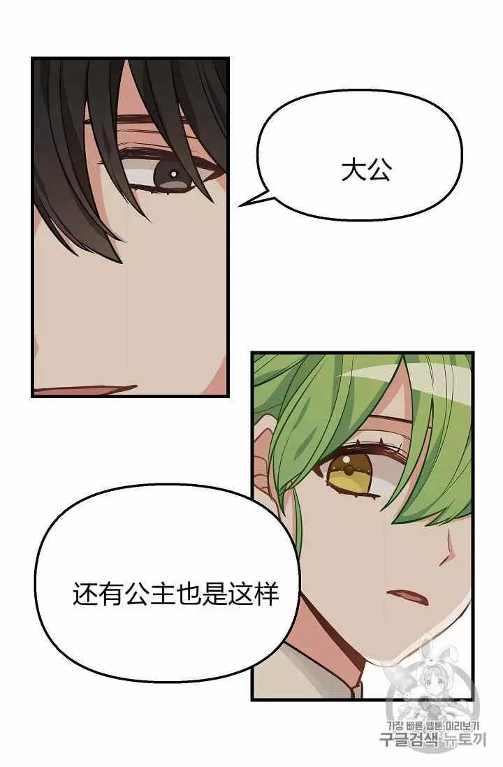 第19话35