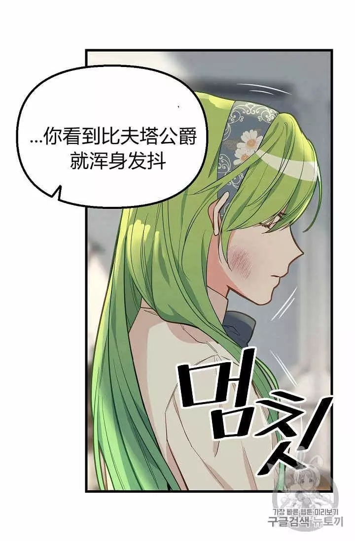 第16话10