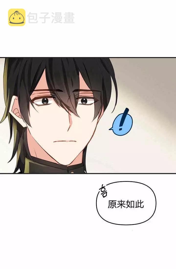 第11话58