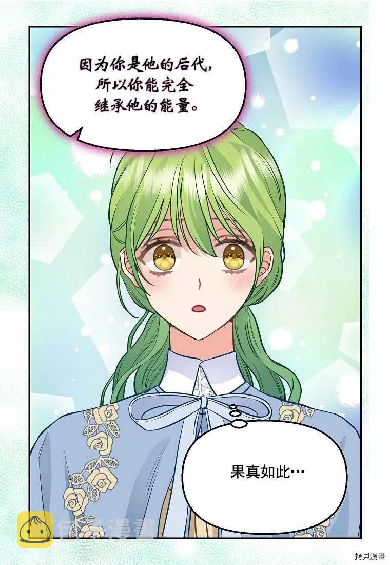 第65话40
