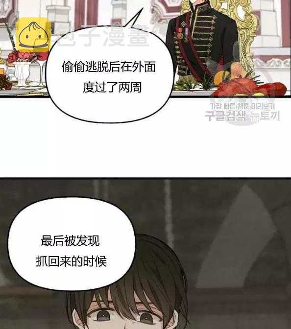 第41话58