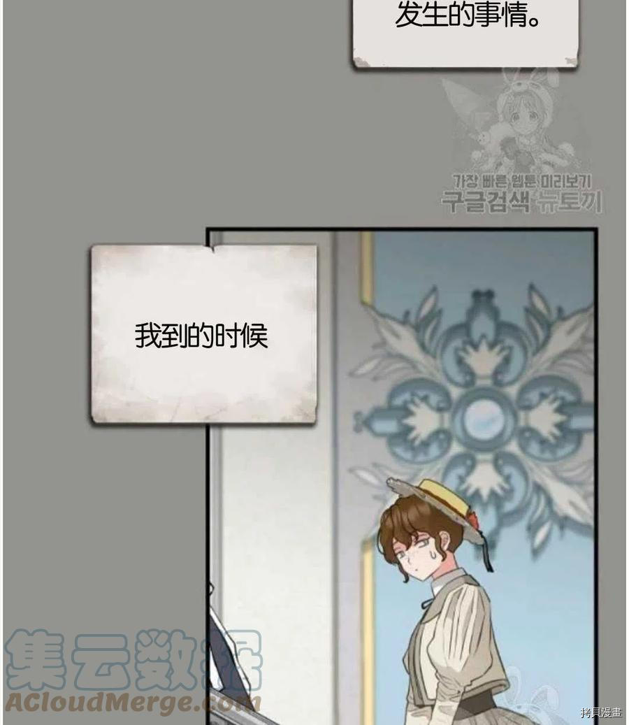第68话6