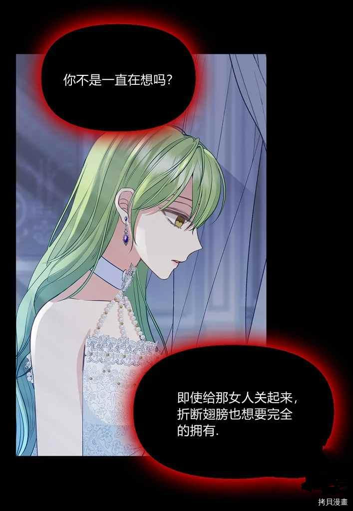 第75话20