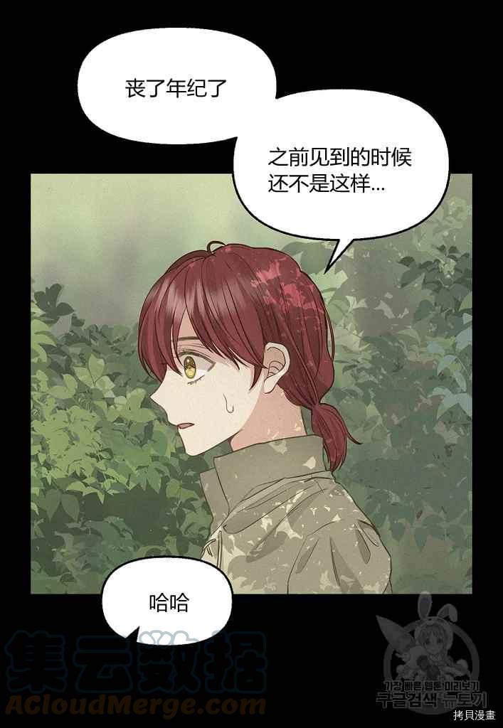 第76话45
