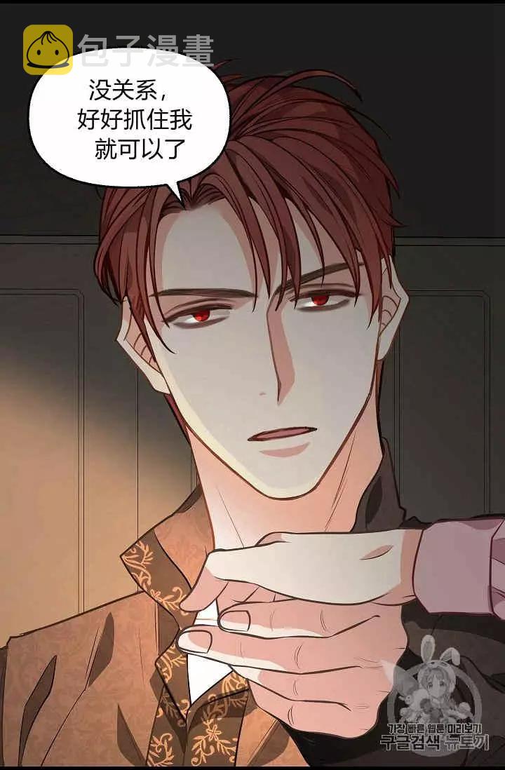 第29话7