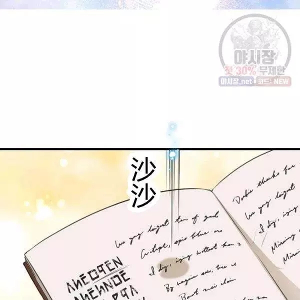 第50话20