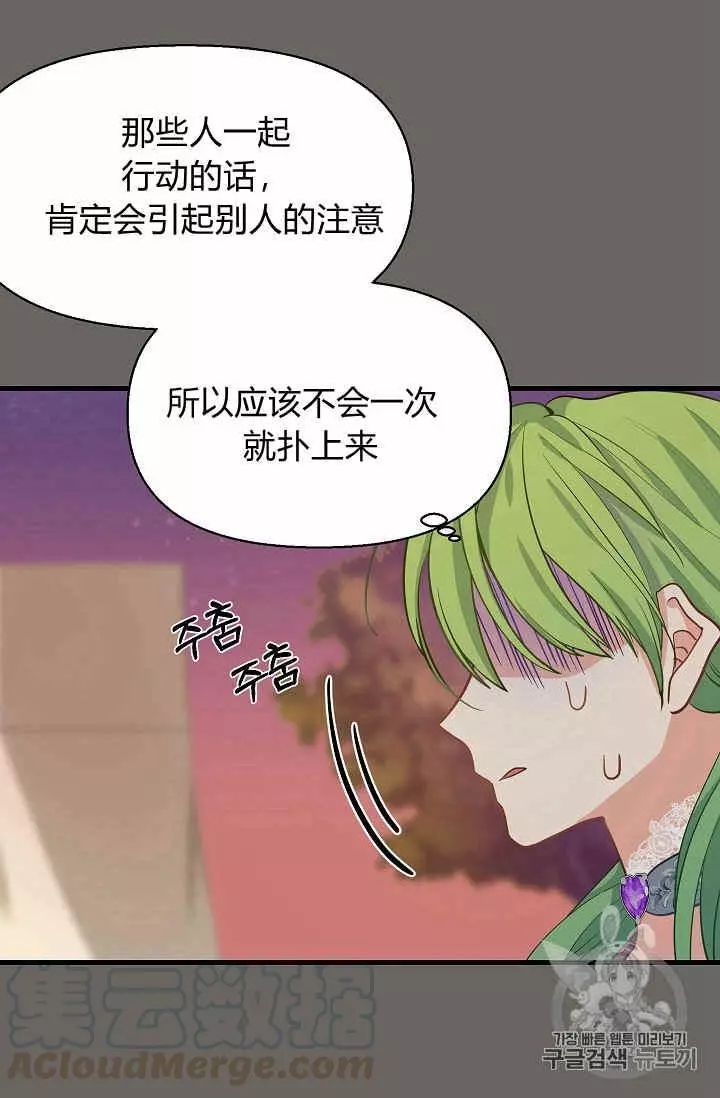 第13话32