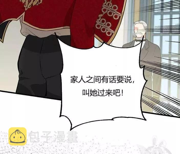 第43话76
