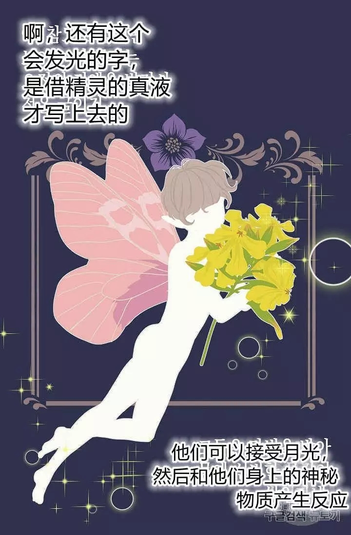 第14话42