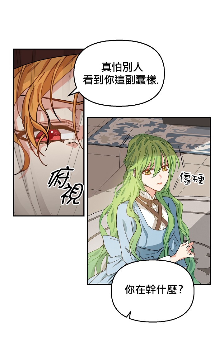 5话35