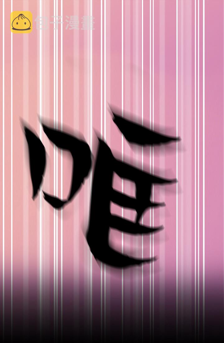 1话29