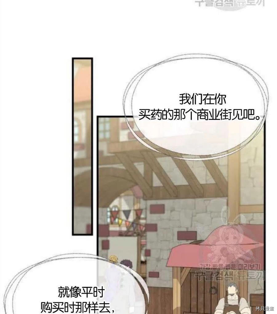 第68话74