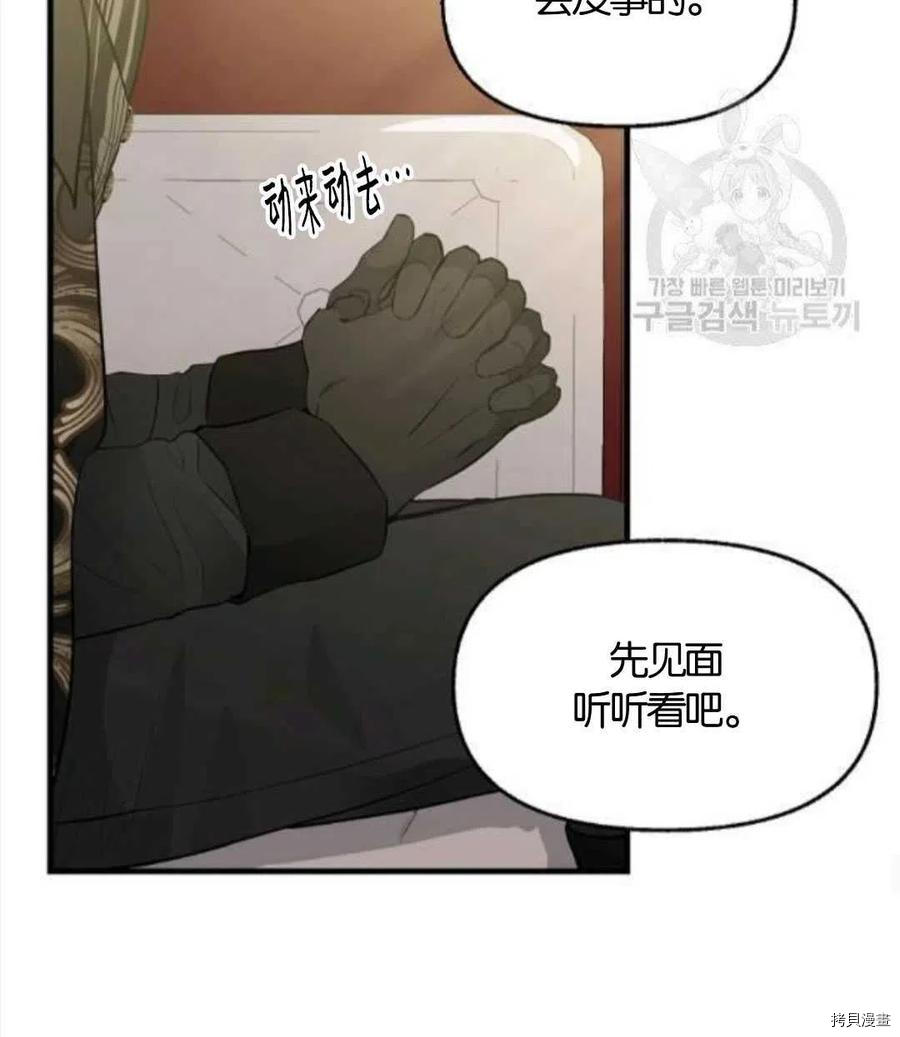 第68话29