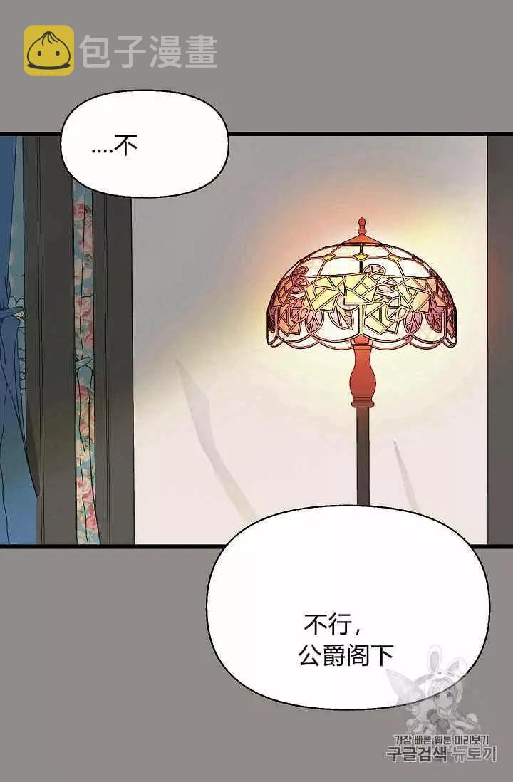 第13话2