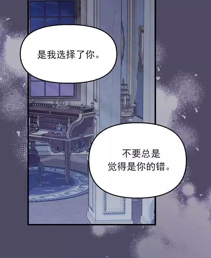 第53话63