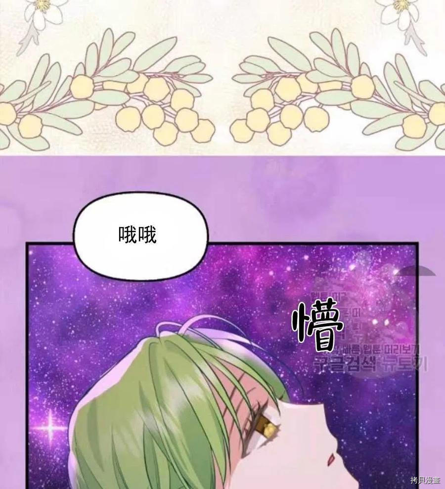 第64话65