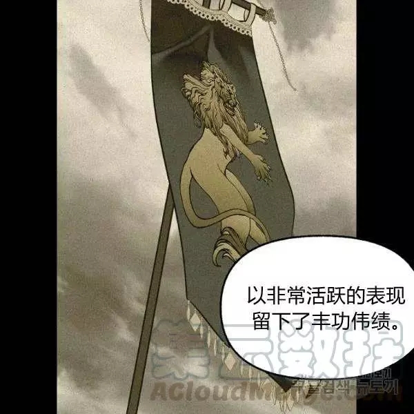 第49话42
