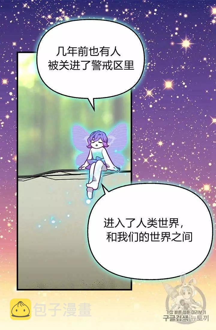 第21话49
