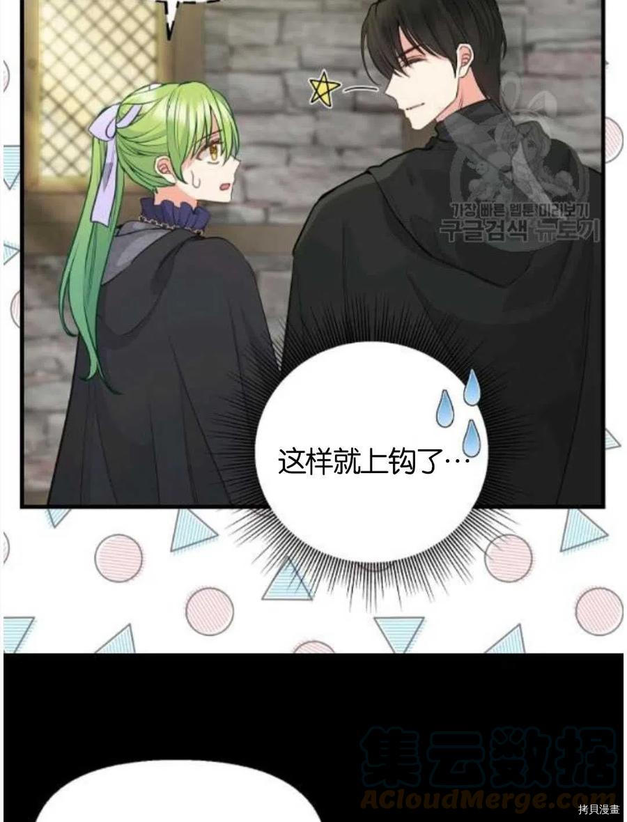 第69话48