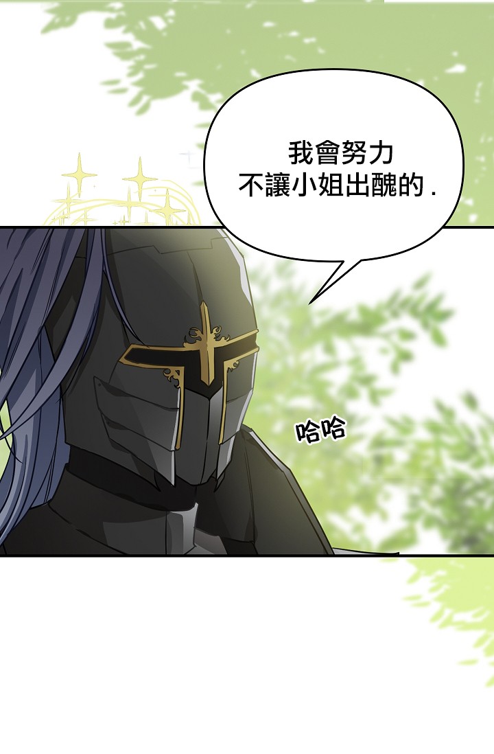 第09话21
