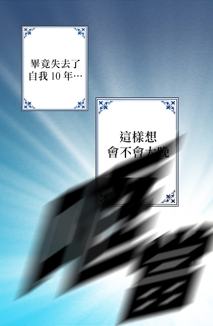 1话24