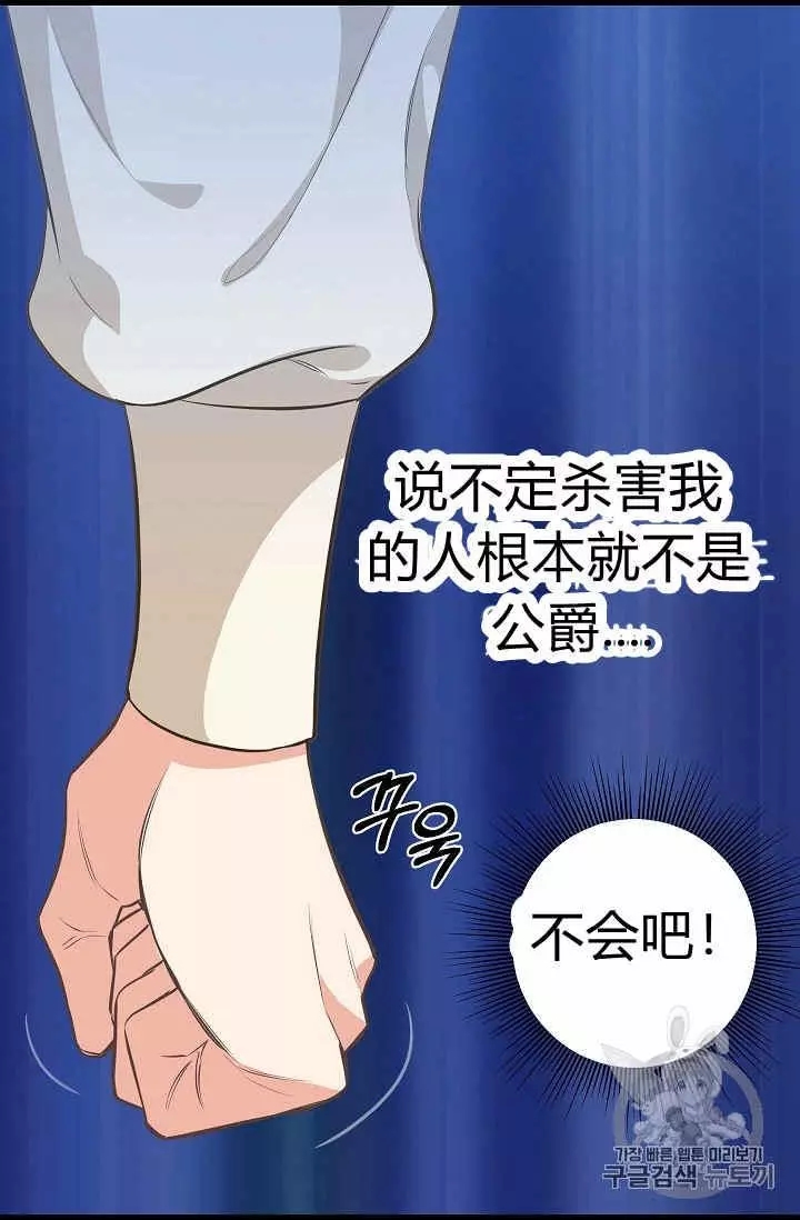 第26话34