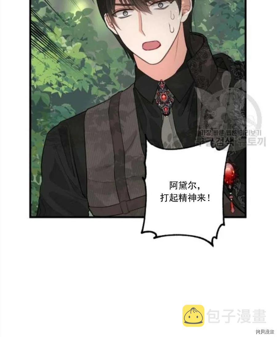 第67话49