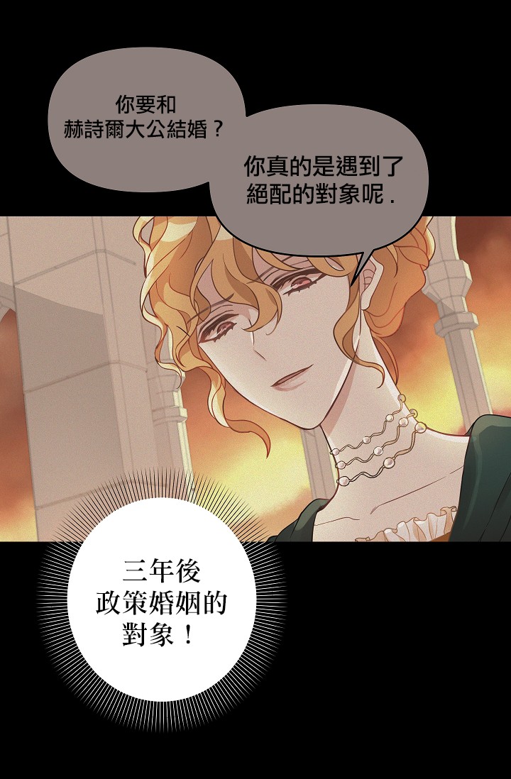 第10话37