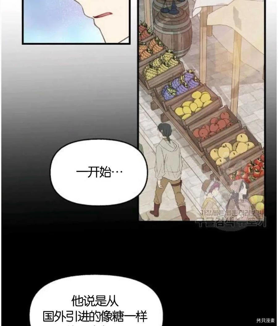 第68话57