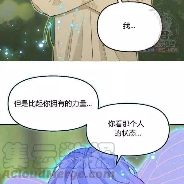 第50话73