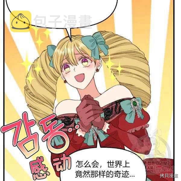 第71话54