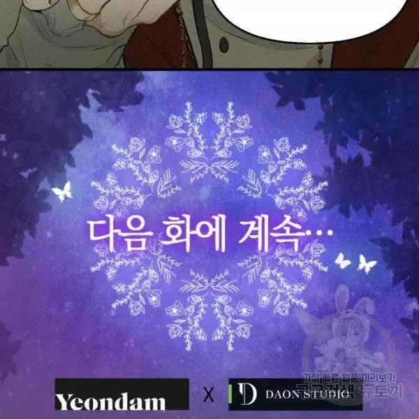 第49话93