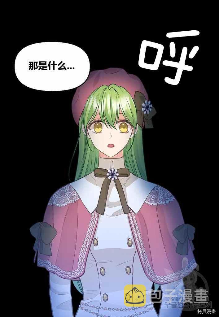 第73话46
