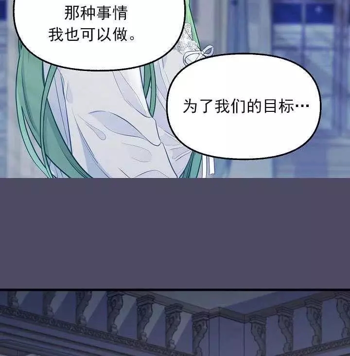 第53话71